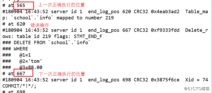 mysql增量备份及断点恢复脚本的示例分析