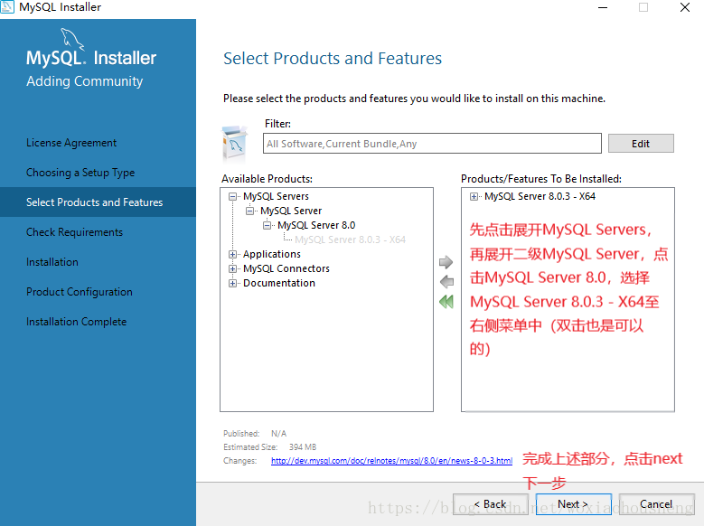 如何安装与使用mysql server 8.0.3