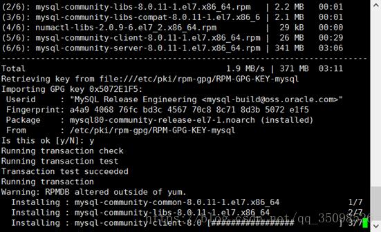 如何在Linux系统中安装mysql 8.0