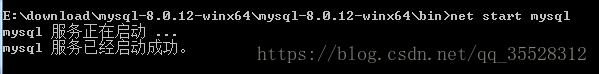 mysql 8.0.12 解压版安装的方法