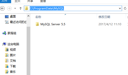 怎样彻底卸载mysql