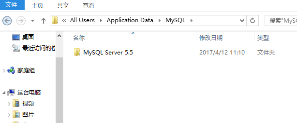 怎样彻底卸载mysql