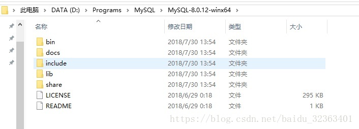 Windows10下mysql 8.0.12解压版安装配置方法图文教程