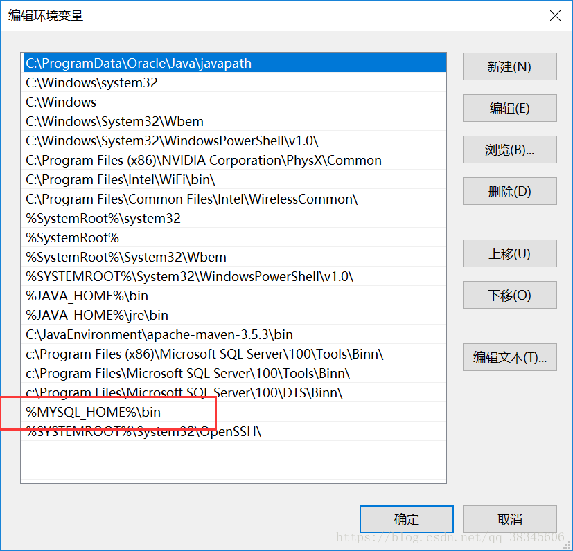 如何安装与配置mysql 8.0.11