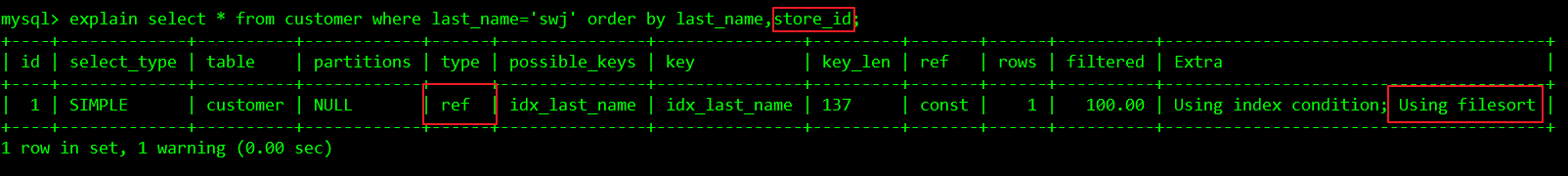 如何在Mysql中优化order by语句