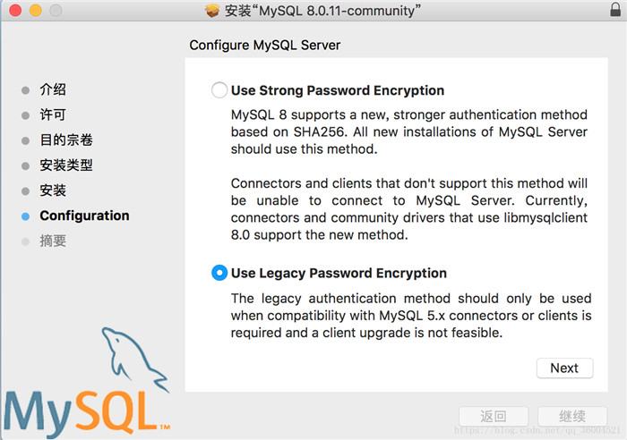 mysql 8.0.11 macos10.13安裝配置方法圖文教程