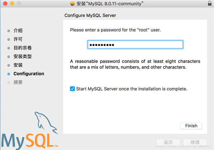 mysql 8.0.11 macos10.13安裝配置方法圖文教程