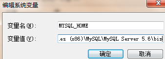 如何安裝mysql 5.6.23并配置環(huán)境變量