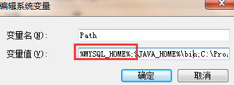 如何安裝mysql 5.6.23并配置環(huán)境變量