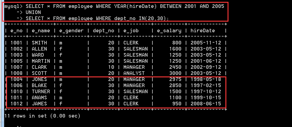 MySQL数据库中表查询操作的示例分析