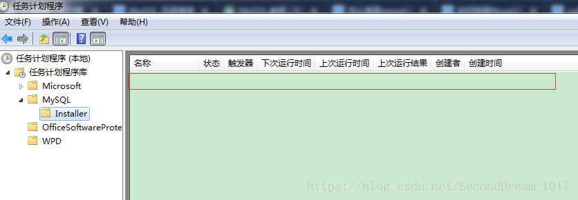 如何解决MySQL每晚定时弹出一个taskeng.exe的问题