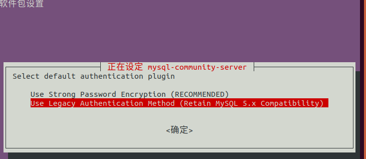 怎么在Ubuntu18.04中安装mysql8.0.11
