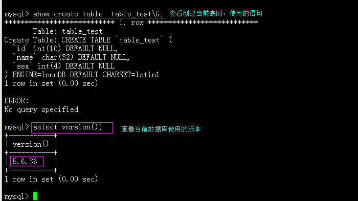 如何在mysql中设置并更改root密码