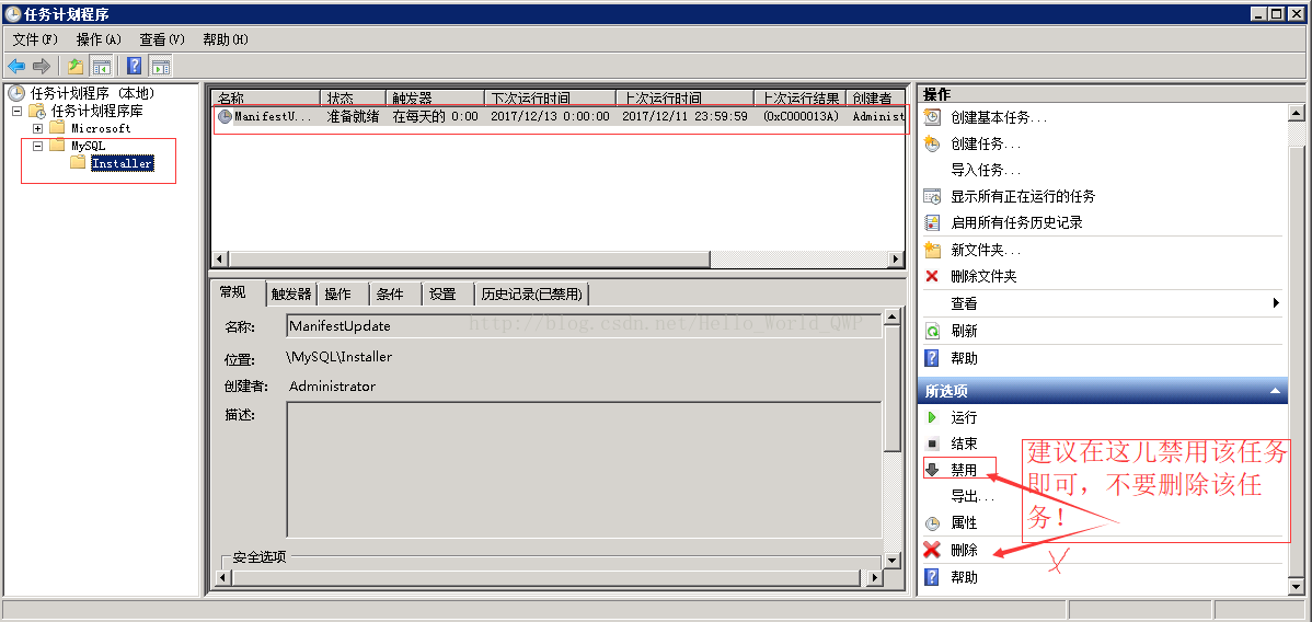 MySQL Installer is running in Community mode 的解決辦法