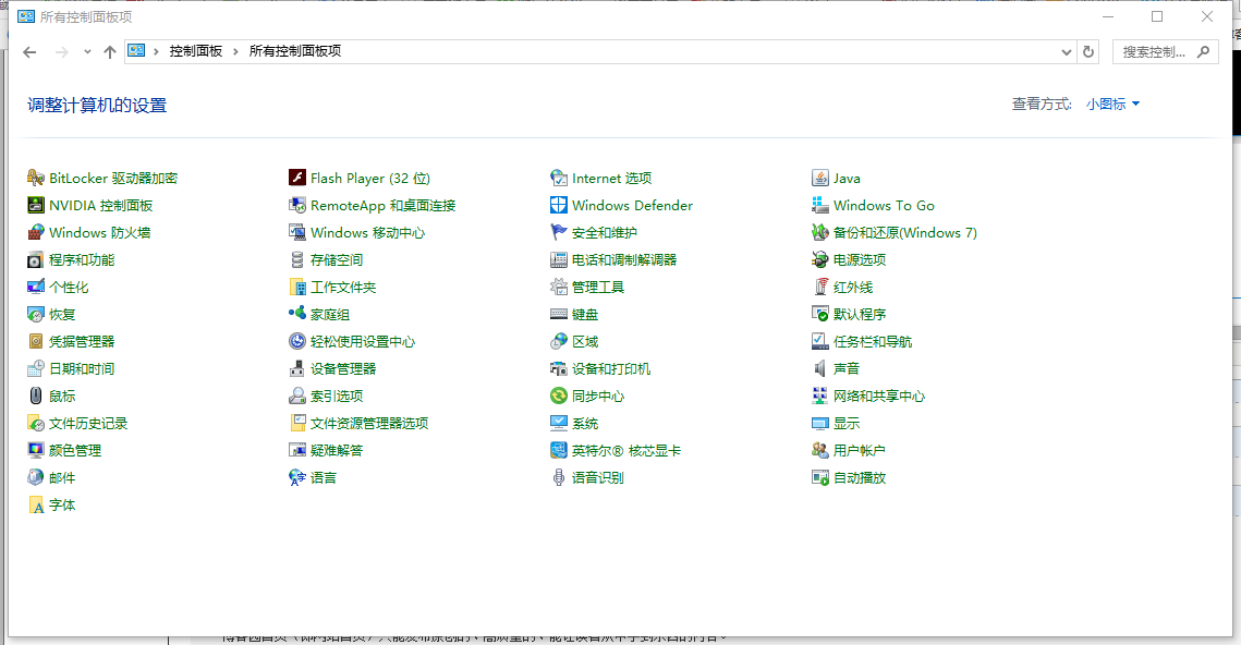 MySQL Installer is running in Community mode 的解決辦法