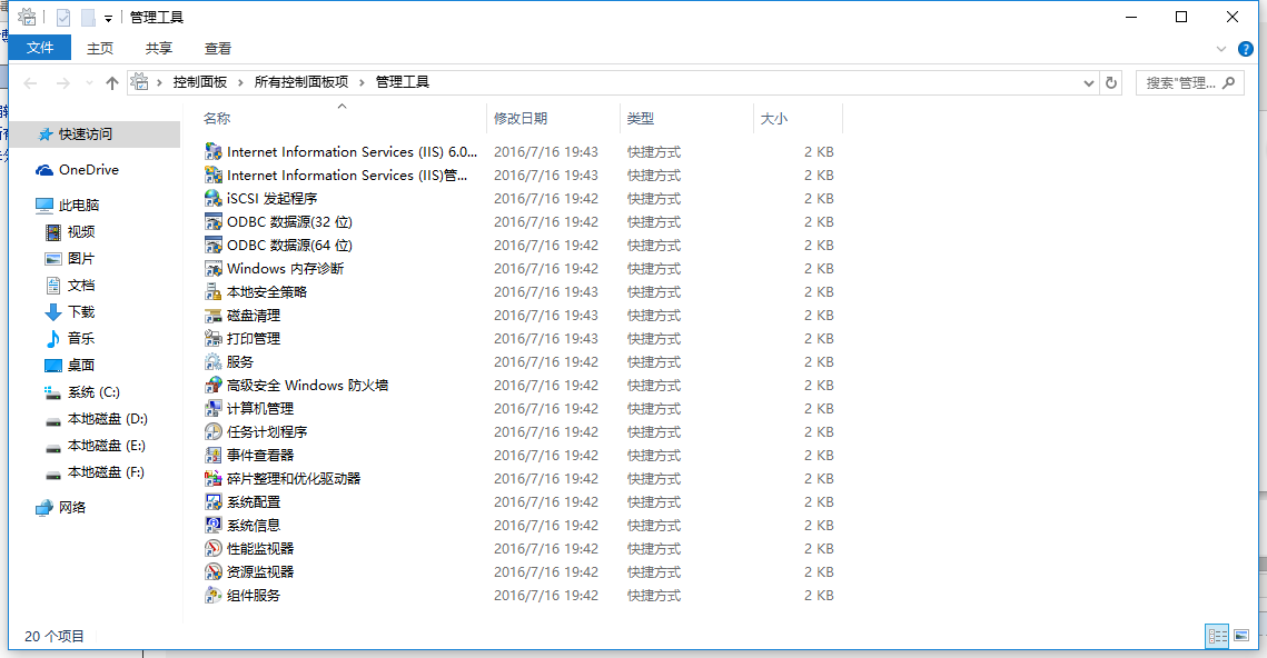 MySQL Installer is running in Community mode 的解決辦法