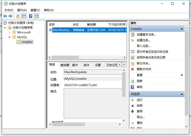 MySQL Installer is running in Community mode 的解決辦法