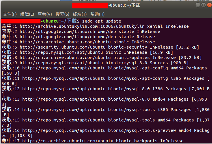 Ubuntu 18.04下mysql 8.0 安装配置方法图文教程