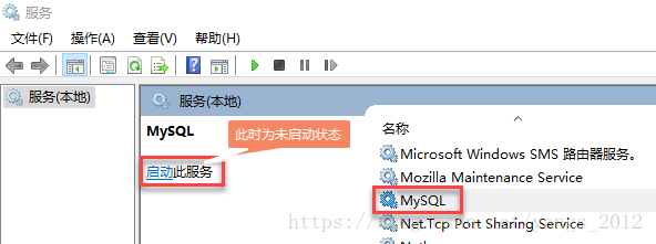 mysql 8.0.11 壓縮包版安裝配置的示例分析