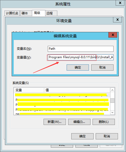 Windows下MySQL8.0.11社区绿色版安装步骤图解