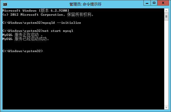 Windows下MySQL8.0.11社区绿色版安装步骤图解