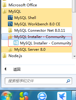 如何解決Mysql數(shù)據(jù)庫從5.6.28版本升到8.0.11版本部署項(xiàng)目時(shí)遇到的問題