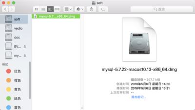 Mac 下 MySQL5.7.22的安装过程