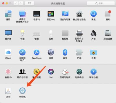 Mac 下 MySQL5.7.22的安装过程