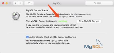 Mac 下 MySQL5.7.22的安装过程