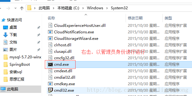 mysql5.7.20免安装版的示例分析