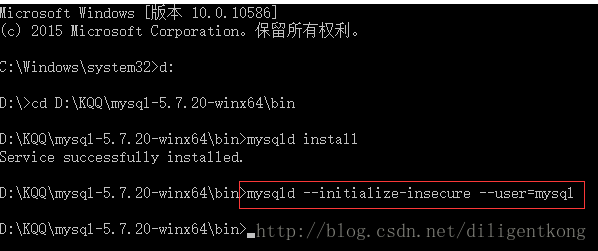 mysql5.7.20免安装版的示例分析