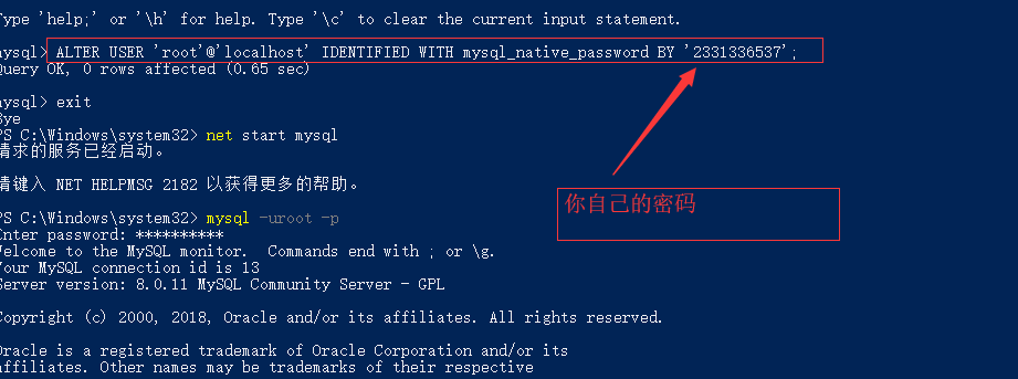 windows10+mysql8.0.11zip安装教程详解