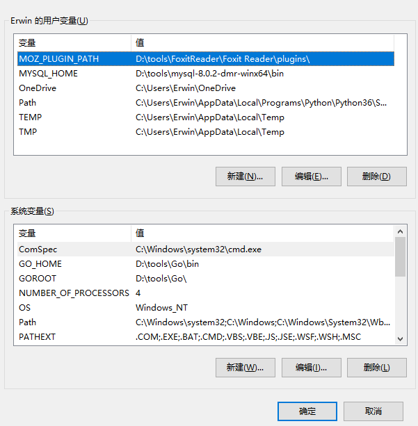 mysql8.0.2如何离线安装配置