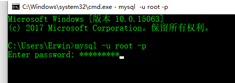 mysql8.0.2如何离线安装配置