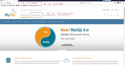 mysql5.7.22 下载过程图解