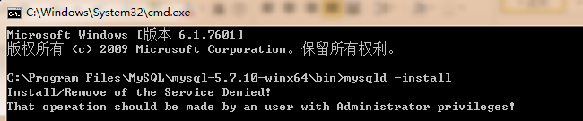 怎么在Windows系统中安装mysql5.7.10