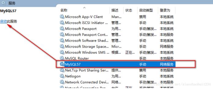 mysql启动时出现ERROR 2003 (HY000)问题的解决方法