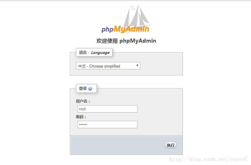 如何利用phpmyadmin设置mysql权限