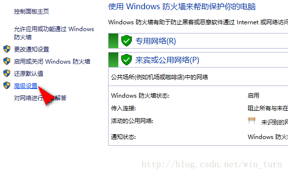 windows系统mysql5.7.18安装图文教程