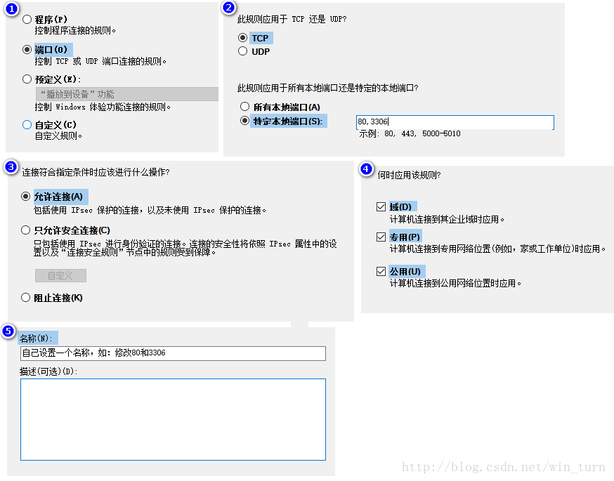 windows系统mysql5.7.18安装图文教程