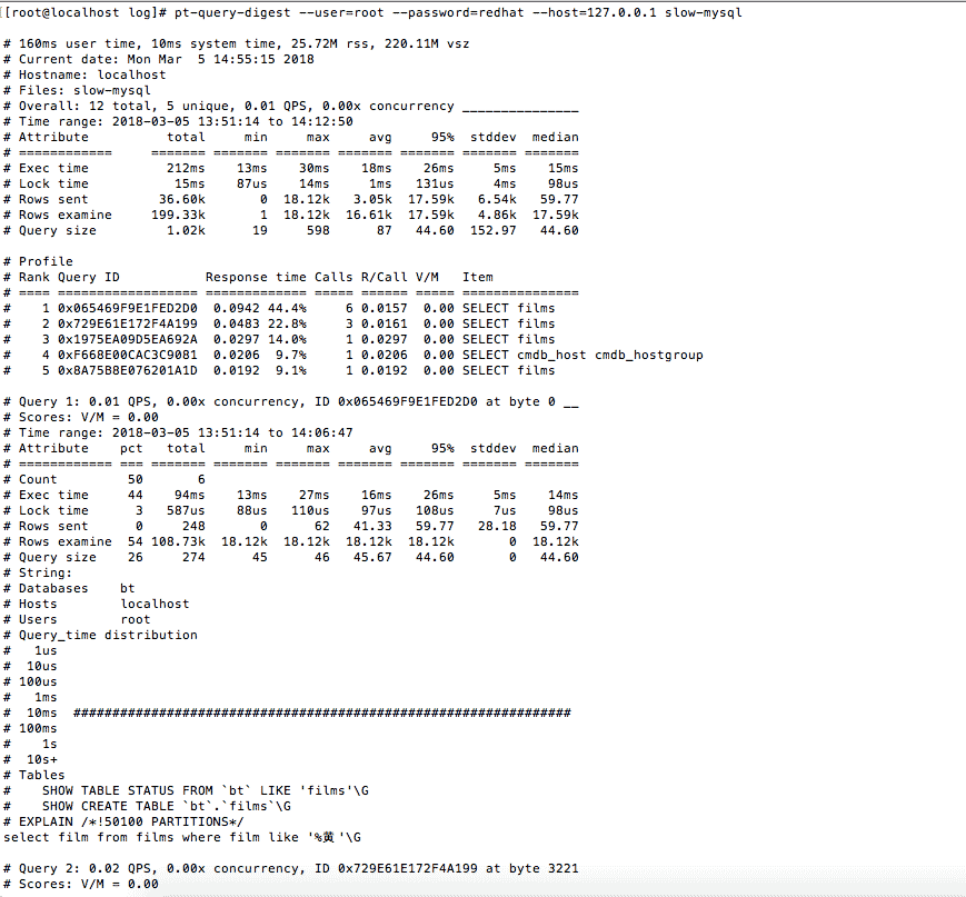 MySQL中SQL語句分析與查詢優(yōu)化的示例分析