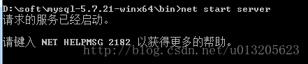 如何安装mysql 5.7.21解压版和Navicat