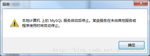 如何安装mysql 5.7.21解压版和Navicat