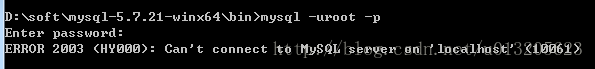 如何安装mysql 5.7.21解压版和Navicat