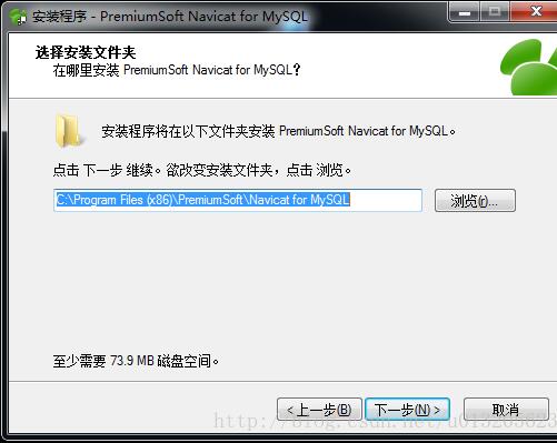 如何安装mysql 5.7.21解压版和Navicat