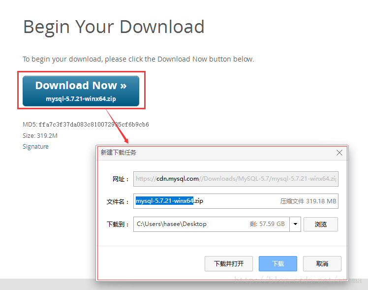 mysql 5.7.20.7.21 免安装版安装配置教程