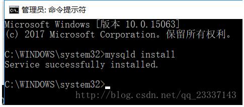 如何在win10中安装mysql5.7.21