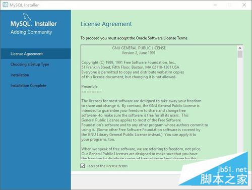 怎么在Windows系统中安装mysql5.7.21