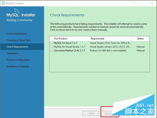 怎么在Windows系统中安装mysql5.7.21