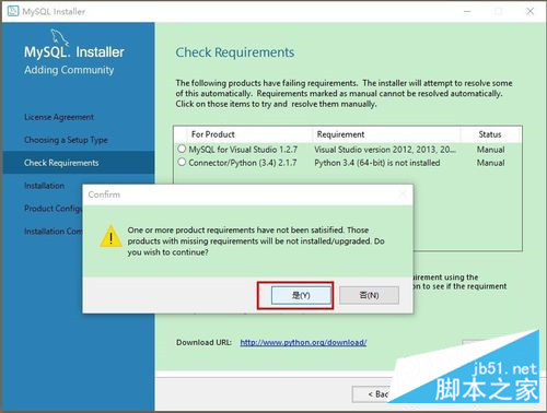 怎么在Windows系统中安装mysql5.7.21